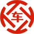 高县昇腾云汽车抵押贷款公司 